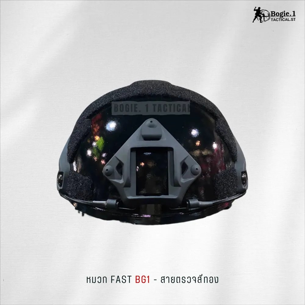 หมวก FAST BG1 สายตรวจสีทอง