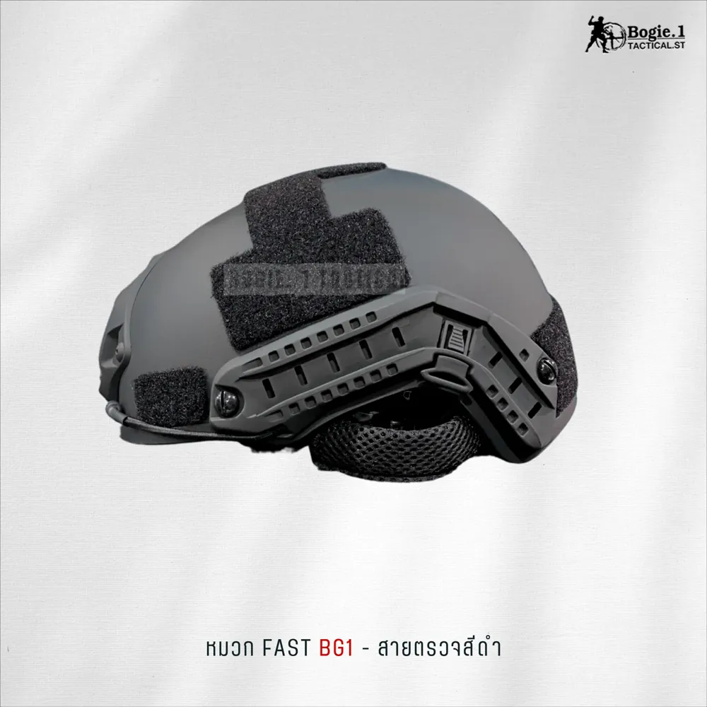 หมวก FAST BG1 สายตรวจสีดำ