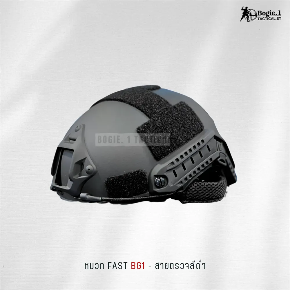 หมวก FAST BG1 สายตรวจสีดำ