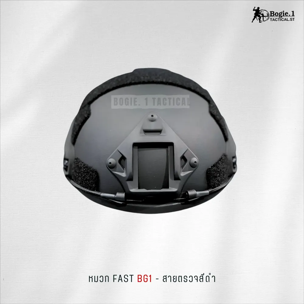 หมวก FAST BG1 สายตรวจสีดำ