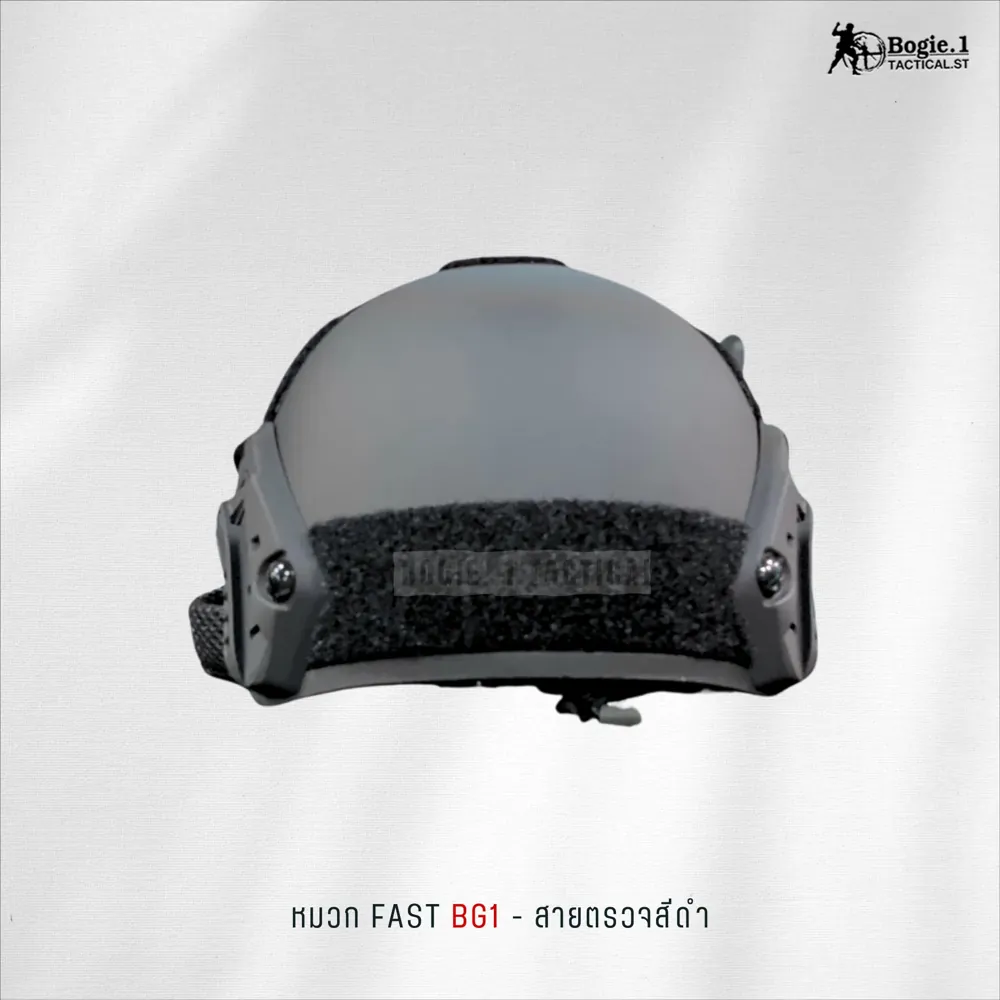 หมวก FAST BG1 สายตรวจสีดำ