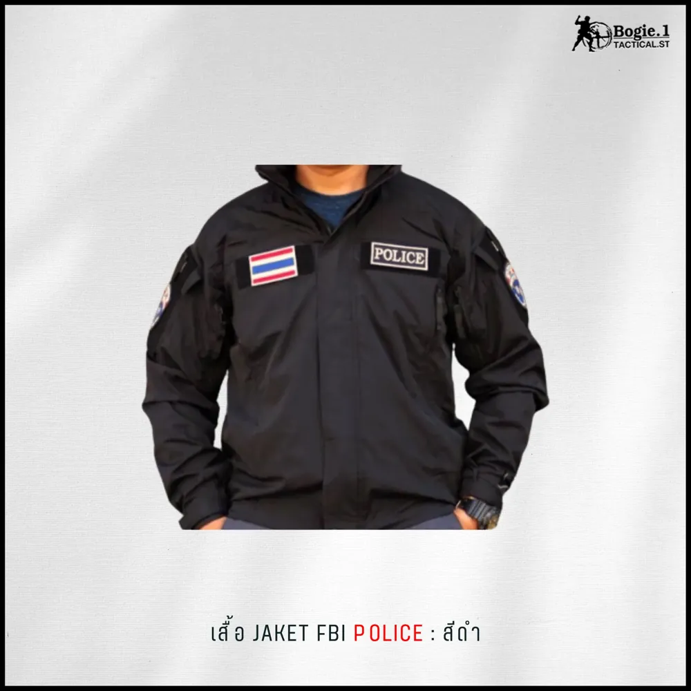 เสื้อคลุม FBI
