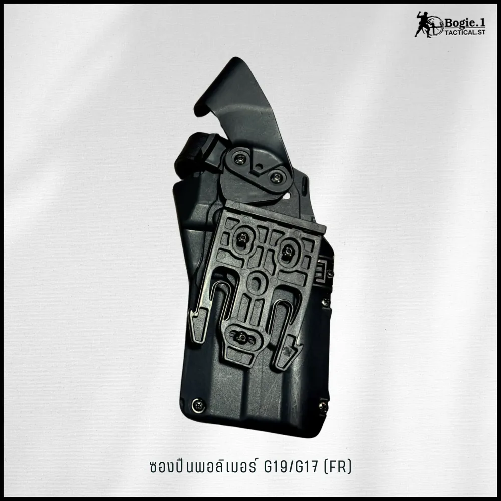 ซองปืนพอลิเมอร์ G19/G17 (FR)