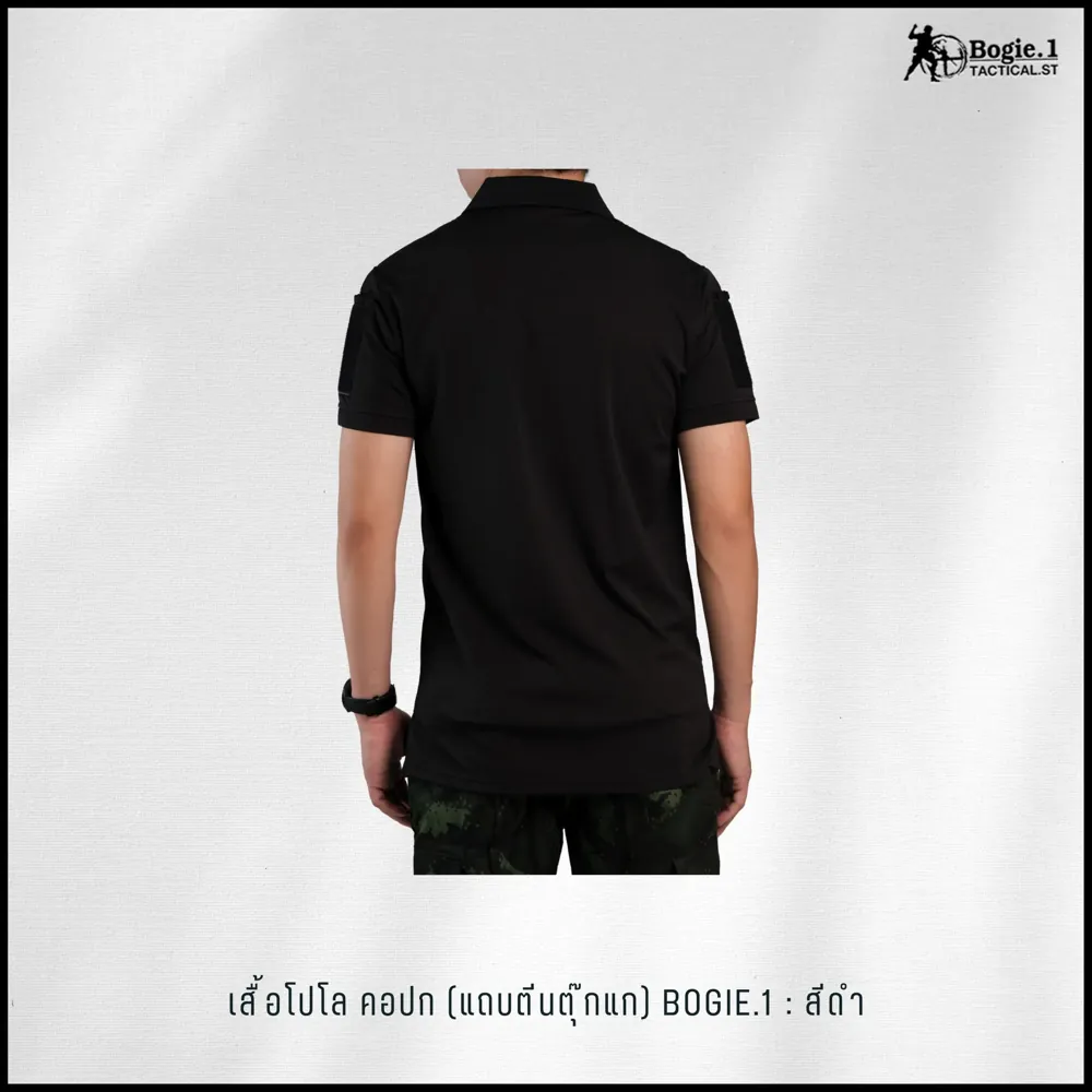 เสื้อโปโล (คอปก) GEN1 BOGIE.1