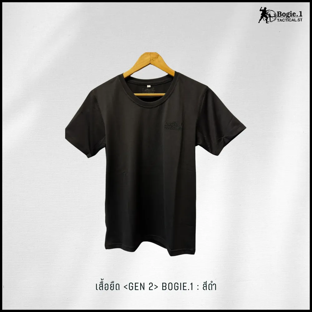 เสื้อยืดคอกลม Gen2