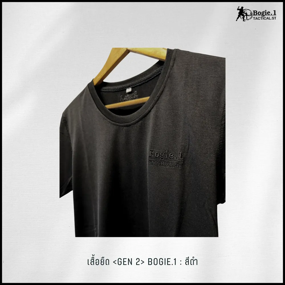 เสื้อยืดคอกลม Gen2