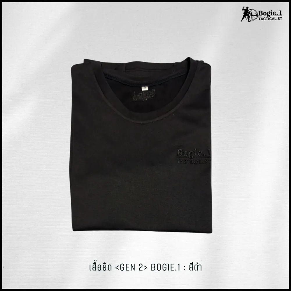 เสื้อยืดคอกลม Gen2