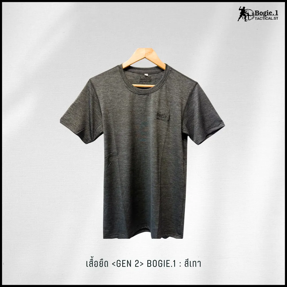 เสื้อยืดคอกลม Gen2