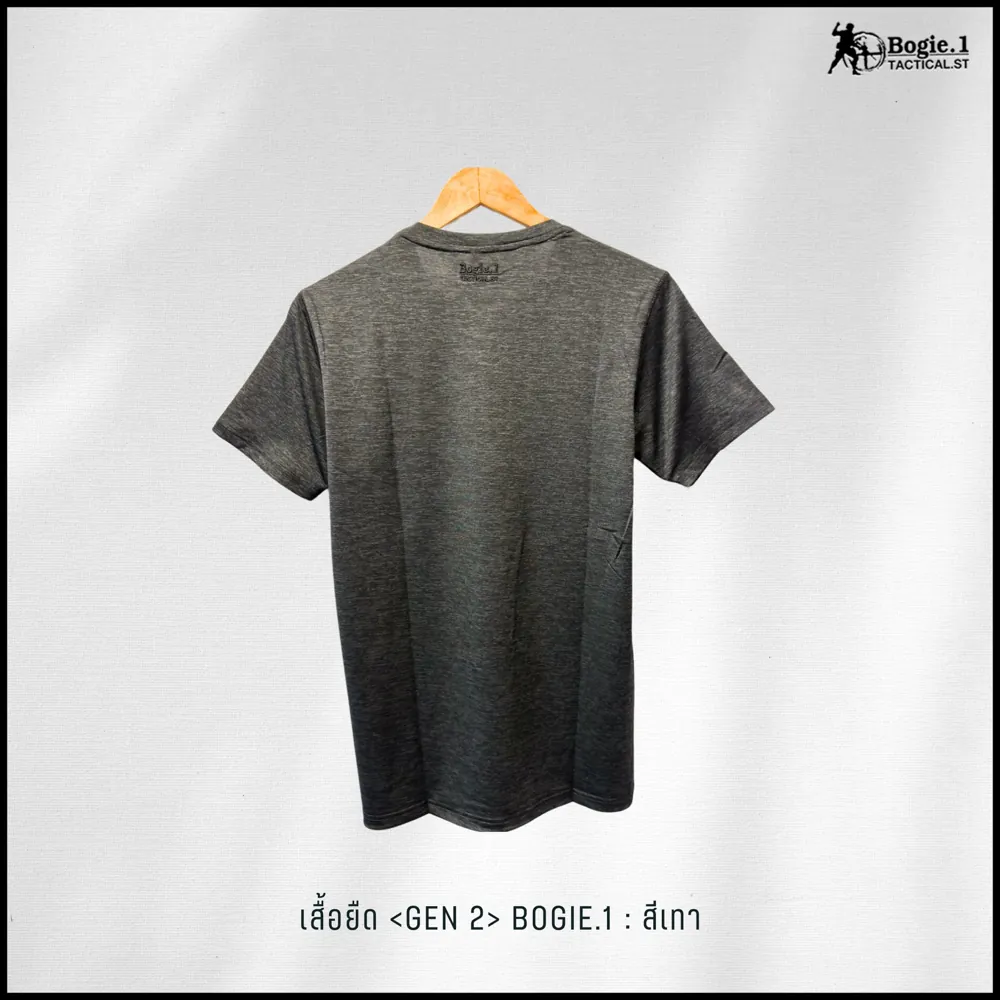 เสื้อยืดคอกลม Gen2