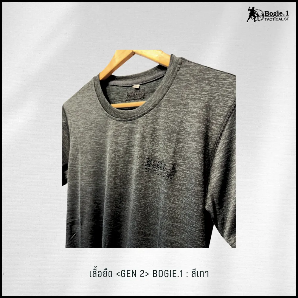 เสื้อยืดคอกลม Gen2