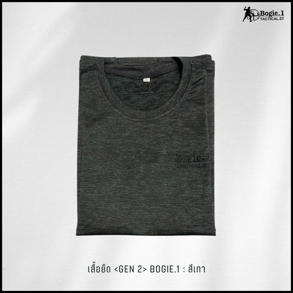 เสื้อยืดคอกลม Gen2