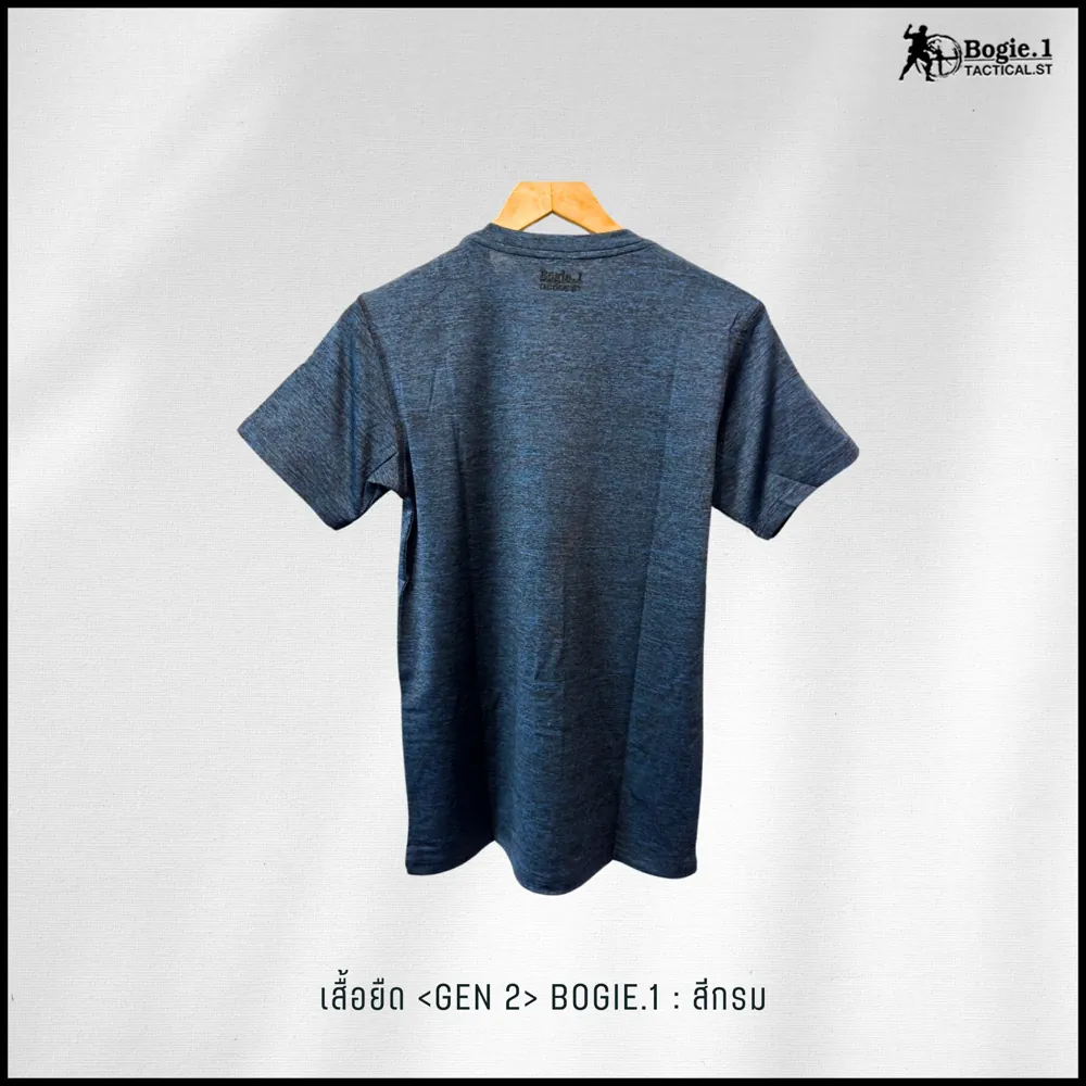 เสื้อยืดคอกลม Gen2
