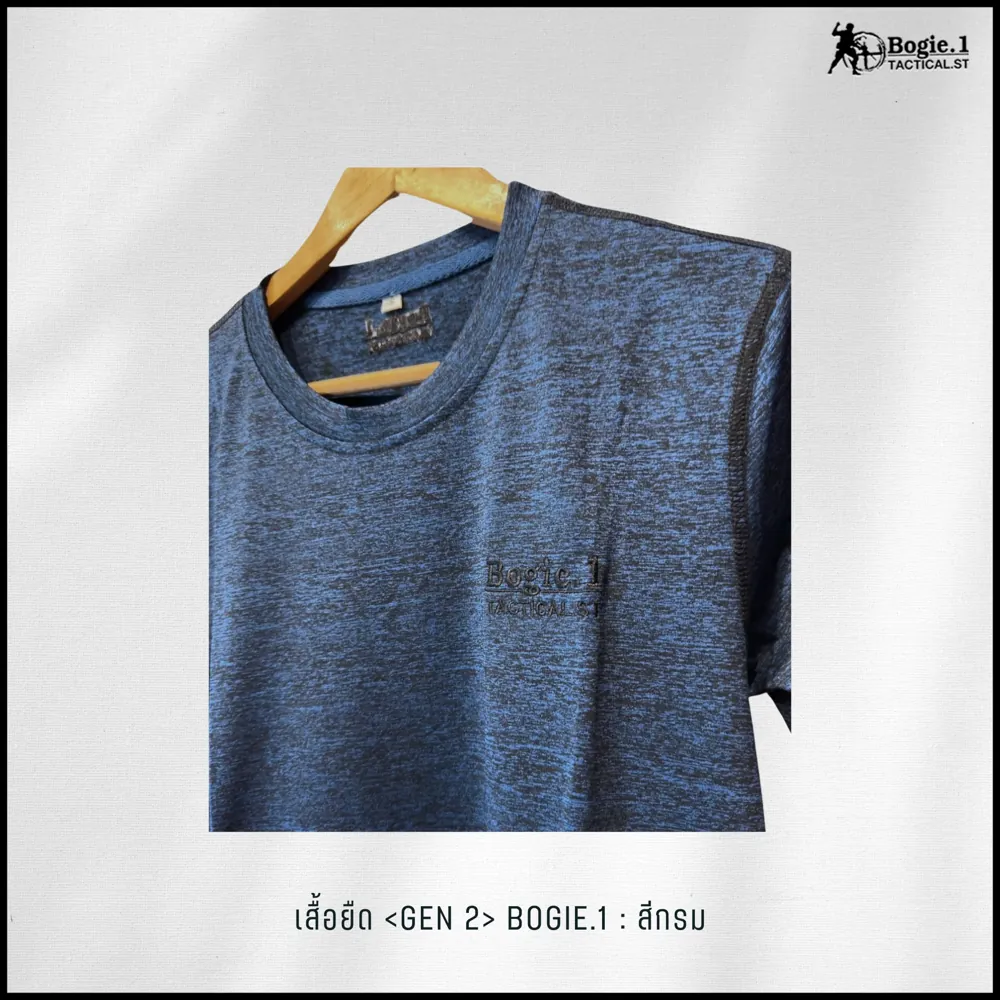 เสื้อยืดคอกลม Gen2