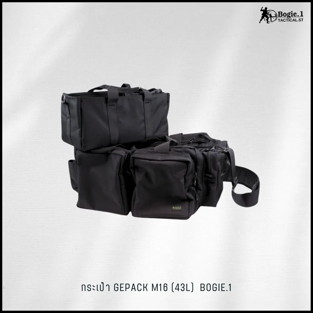 กระเป๋า GEPACK M16 (43L)