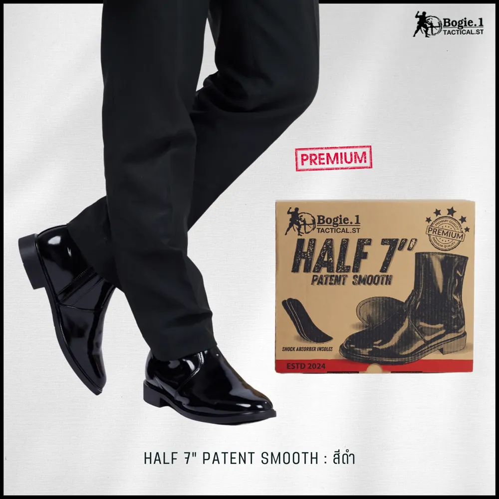 HALF 7 " PATENT SMOOTH