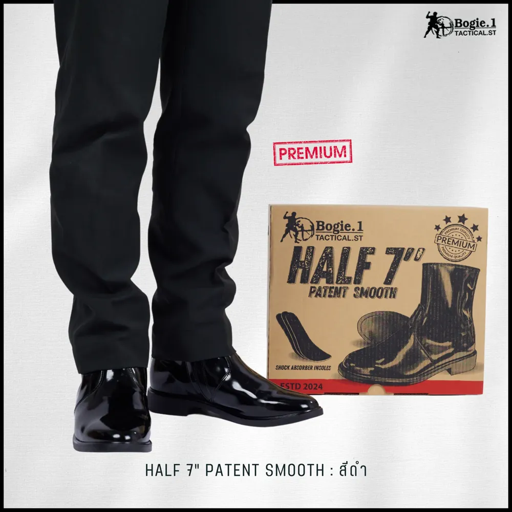 HALF 7 " PATENT SMOOTH