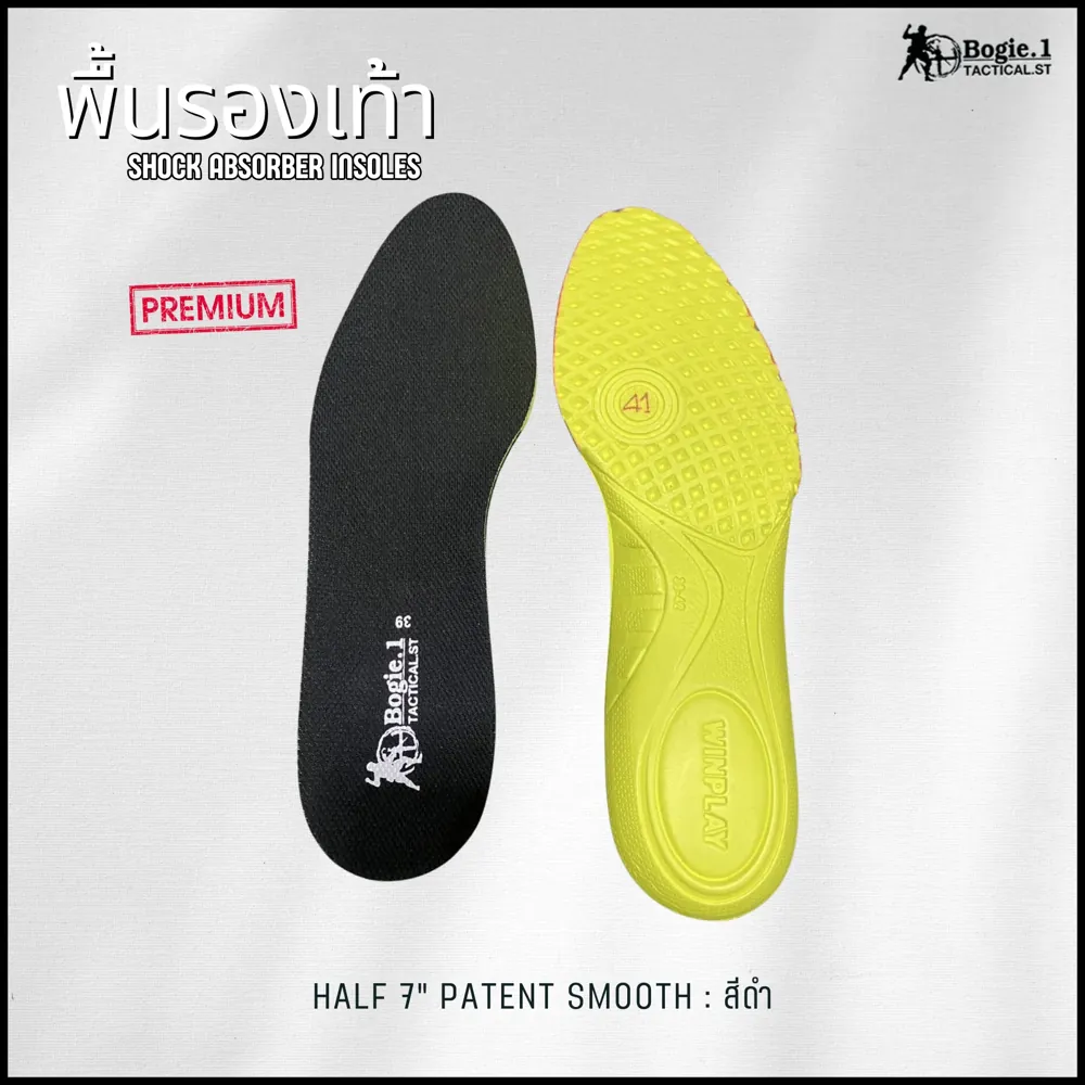HALF 7 " PATENT SMOOTH