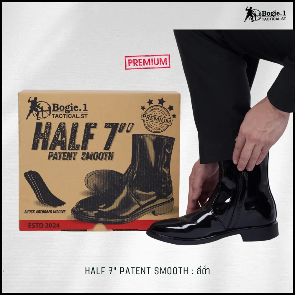 HALF 7 " PATENT SMOOTH