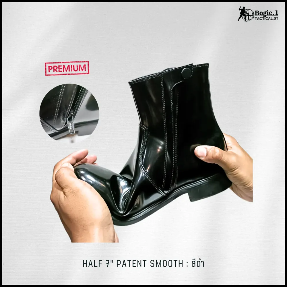 HALF 7 " PATENT SMOOTH