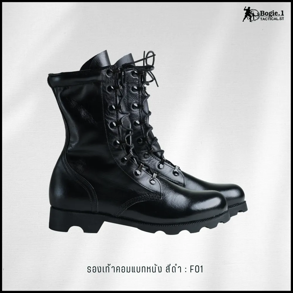 รองเท้าคอมแบท HONOR SOLDIER (FO1)