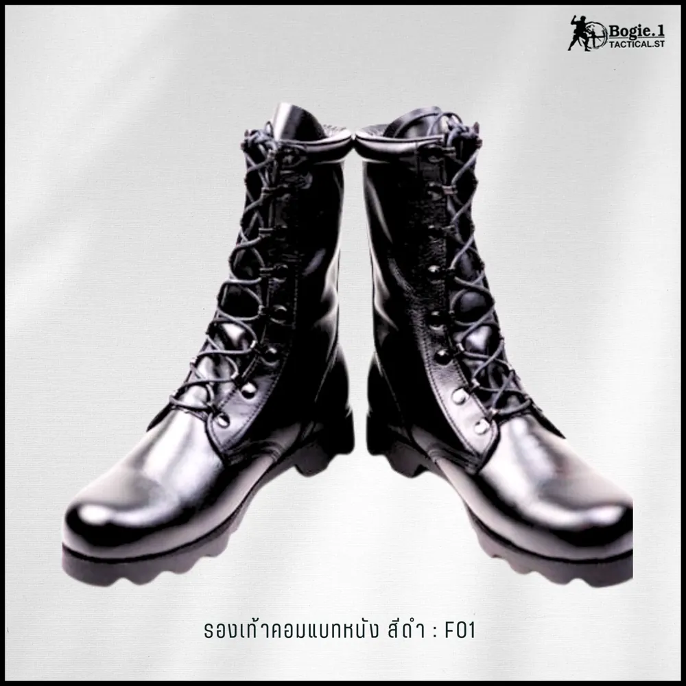 รองเท้าคอมแบท HONOR SOLDIER (FO1)