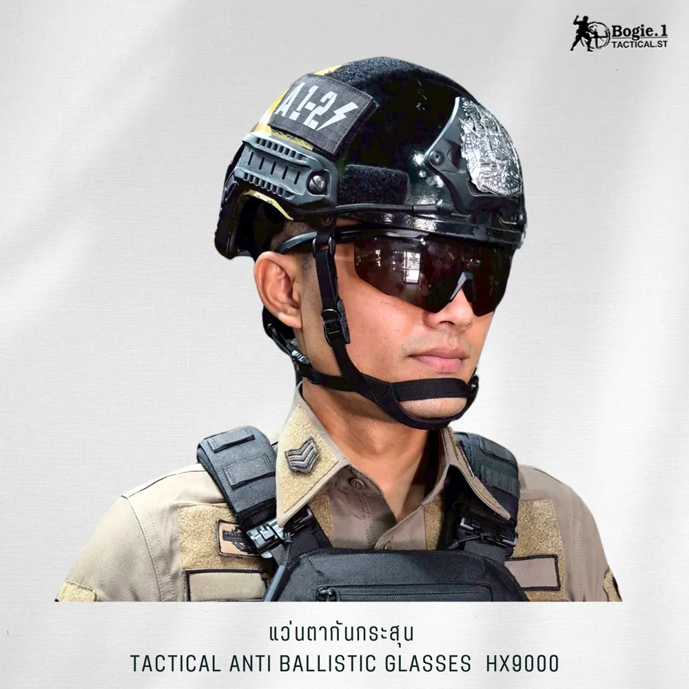 แว่นกันกระสุน HX9000