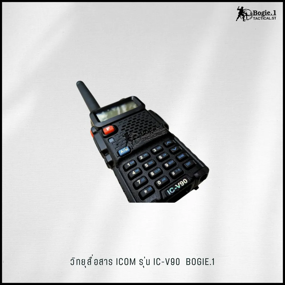 วิทยุสื่อสาร ICOM รุ่น IC-V90