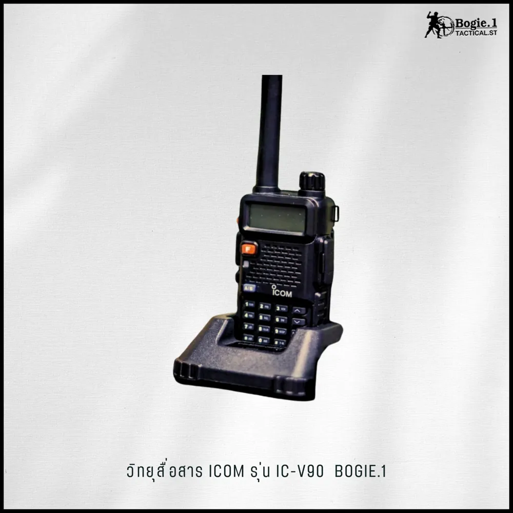 วิทยุสื่อสาร ICOM รุ่น IC-V90