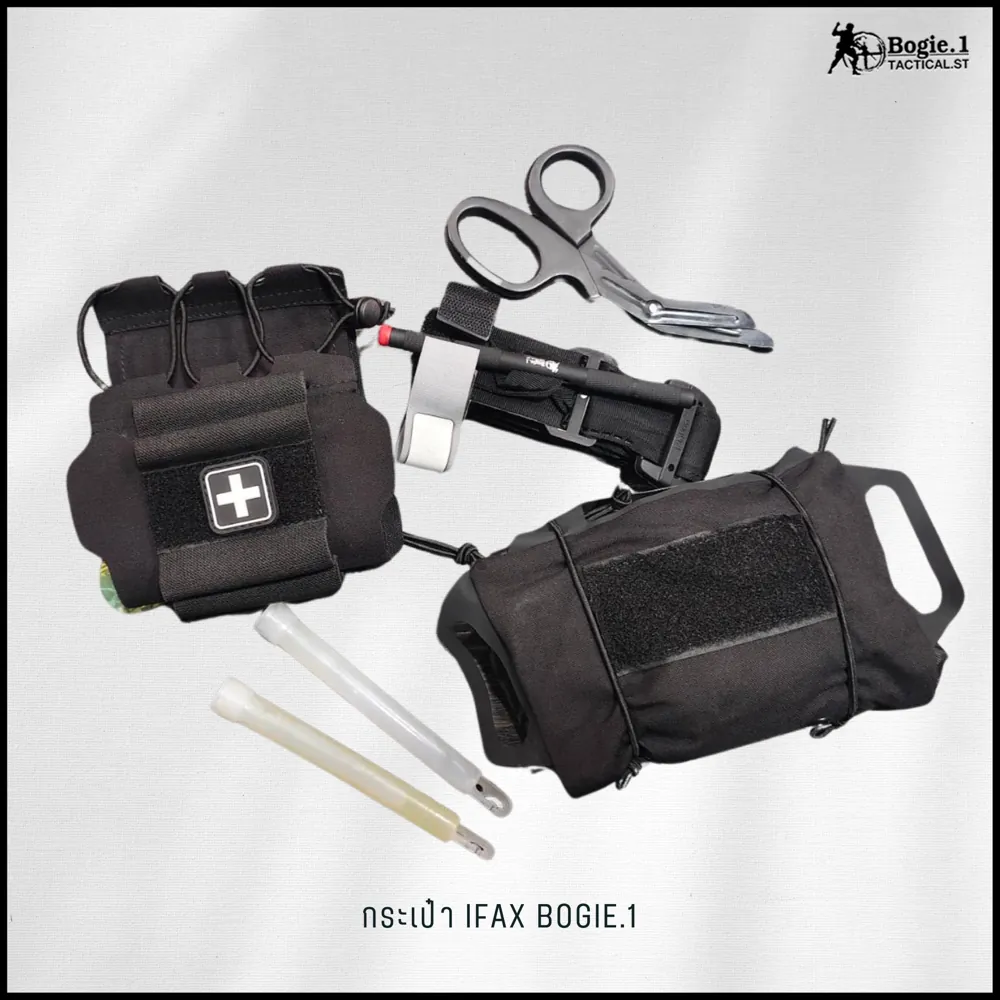 กระเป๋า IFAX BOGIE.1