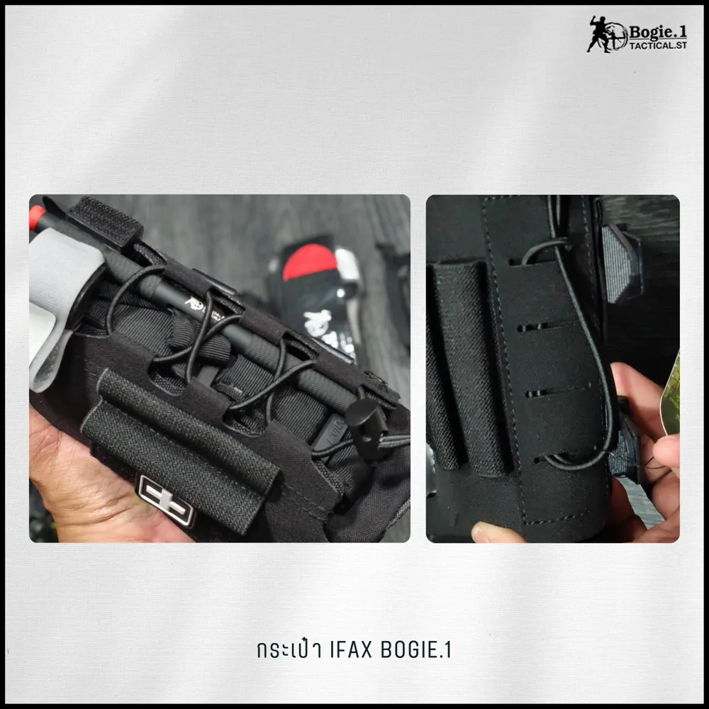 กระเป๋า IFAX BOGIE.1