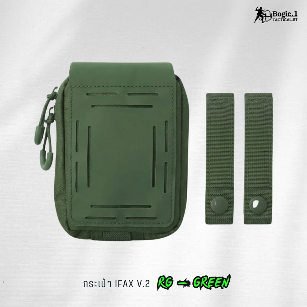 กระเป๋า IFAX V.2