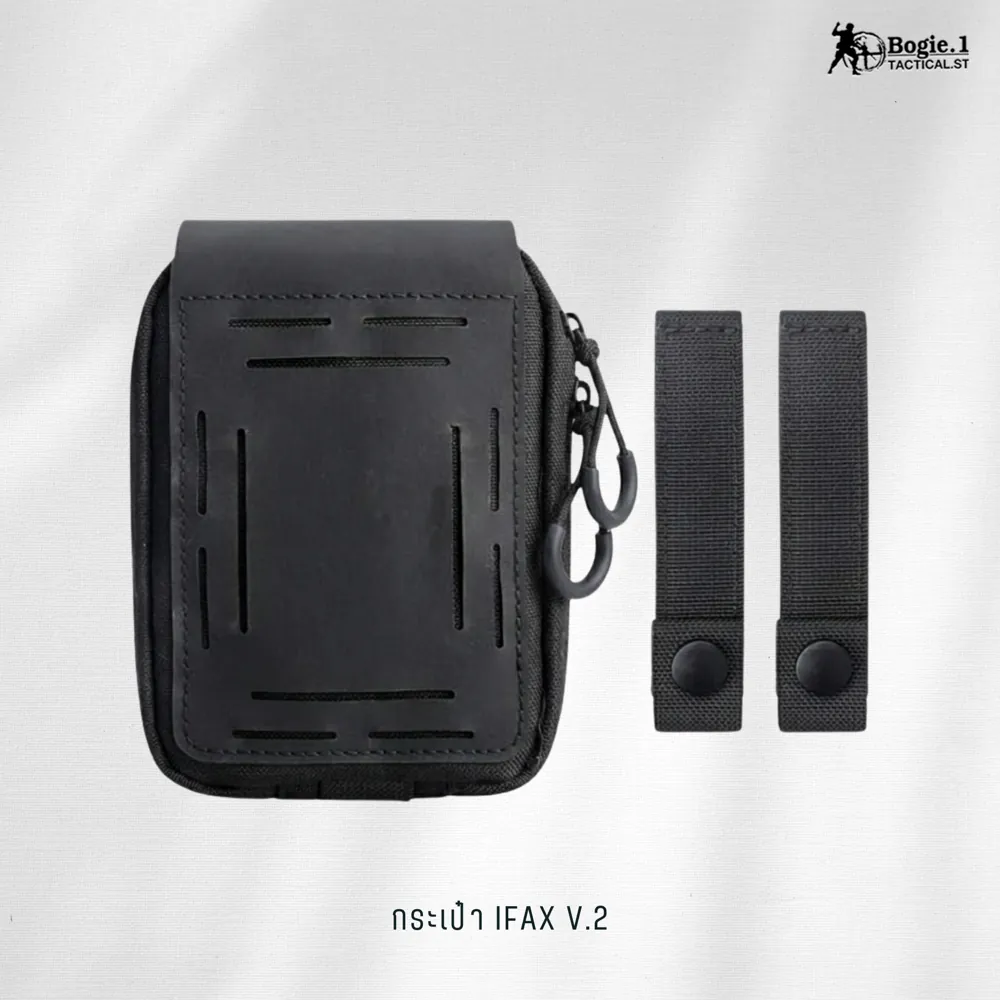 กระเป๋า IFAX V.2