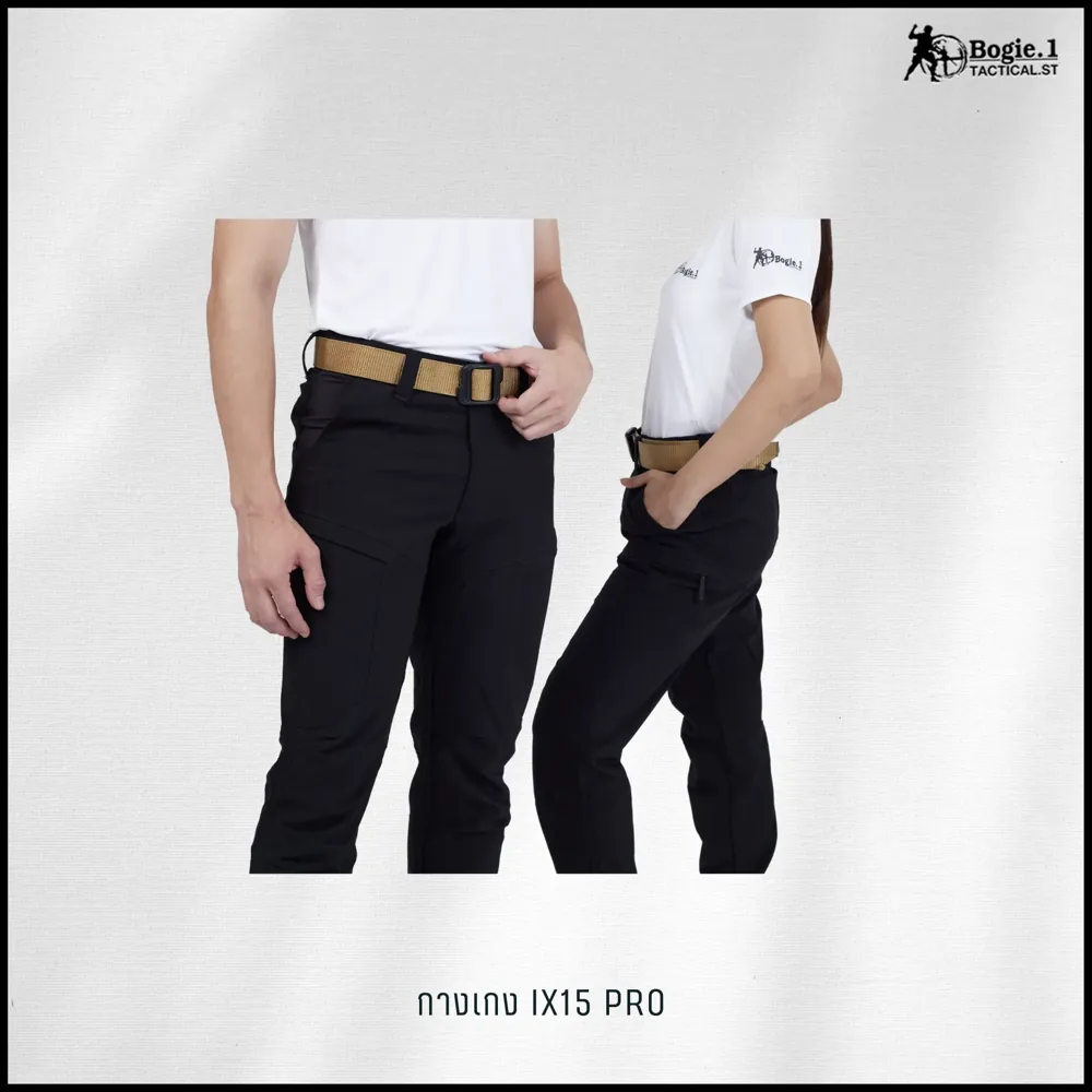 กางเกง IX15 PRO GEN.1