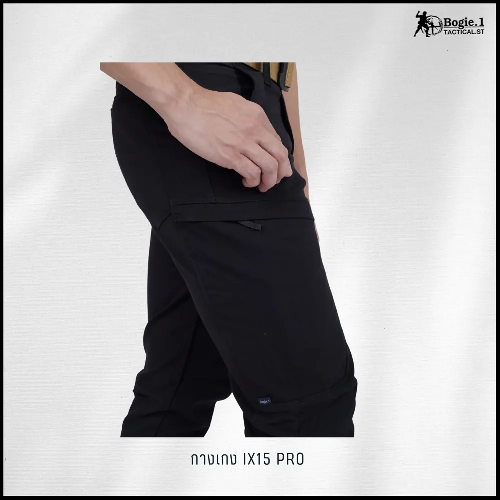 กางเกง IX15 PRO GEN.1