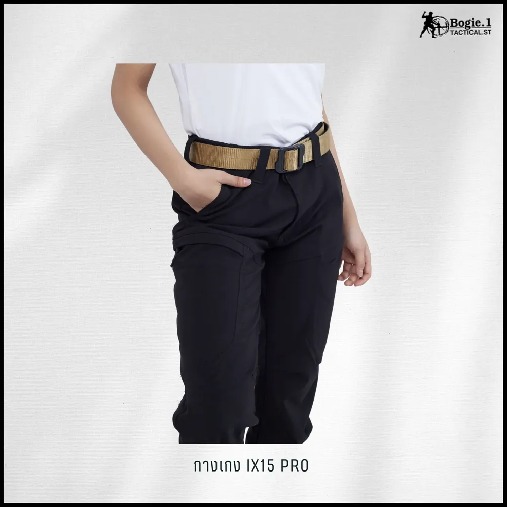 กางเกง IX15 PRO GEN.1