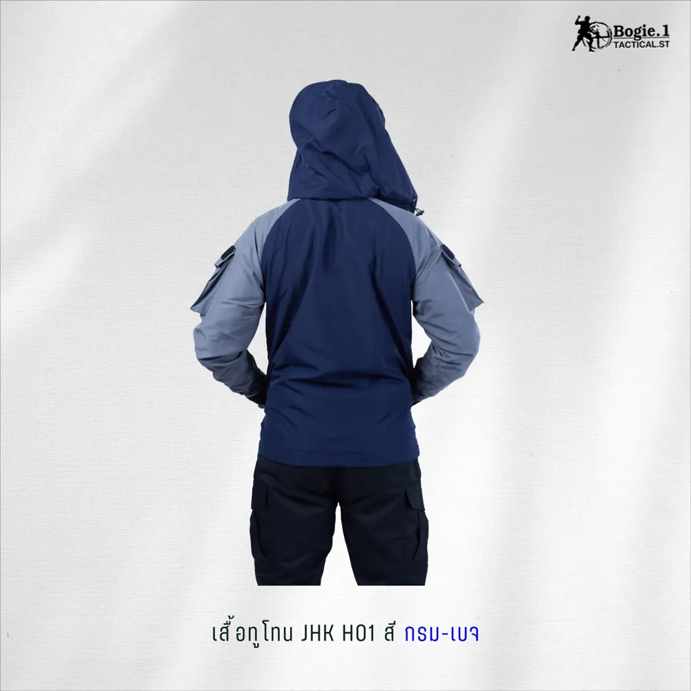 เสื้อแจ็กเก็ต JKT H01 (แจ็คเก็ตทูโทน)