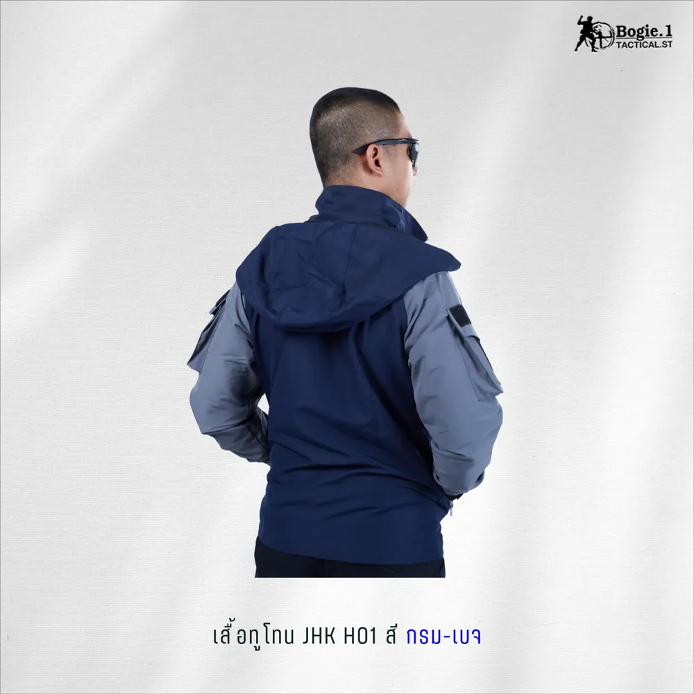 เสื้อแจ็กเก็ต JKT H01 (แจ็คเก็ตทูโทน)