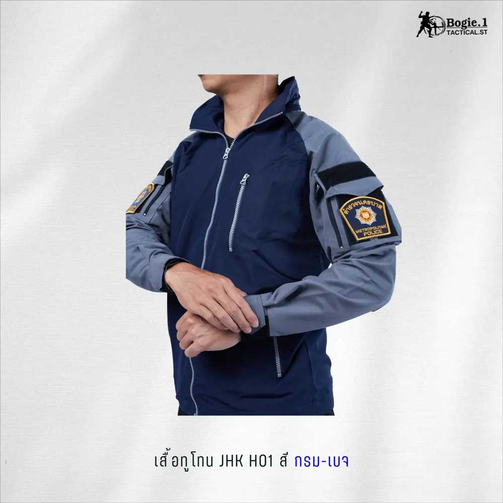 เสื้อแจ็กเก็ต JKT H01 (แจ็คเก็ตทูโทน)