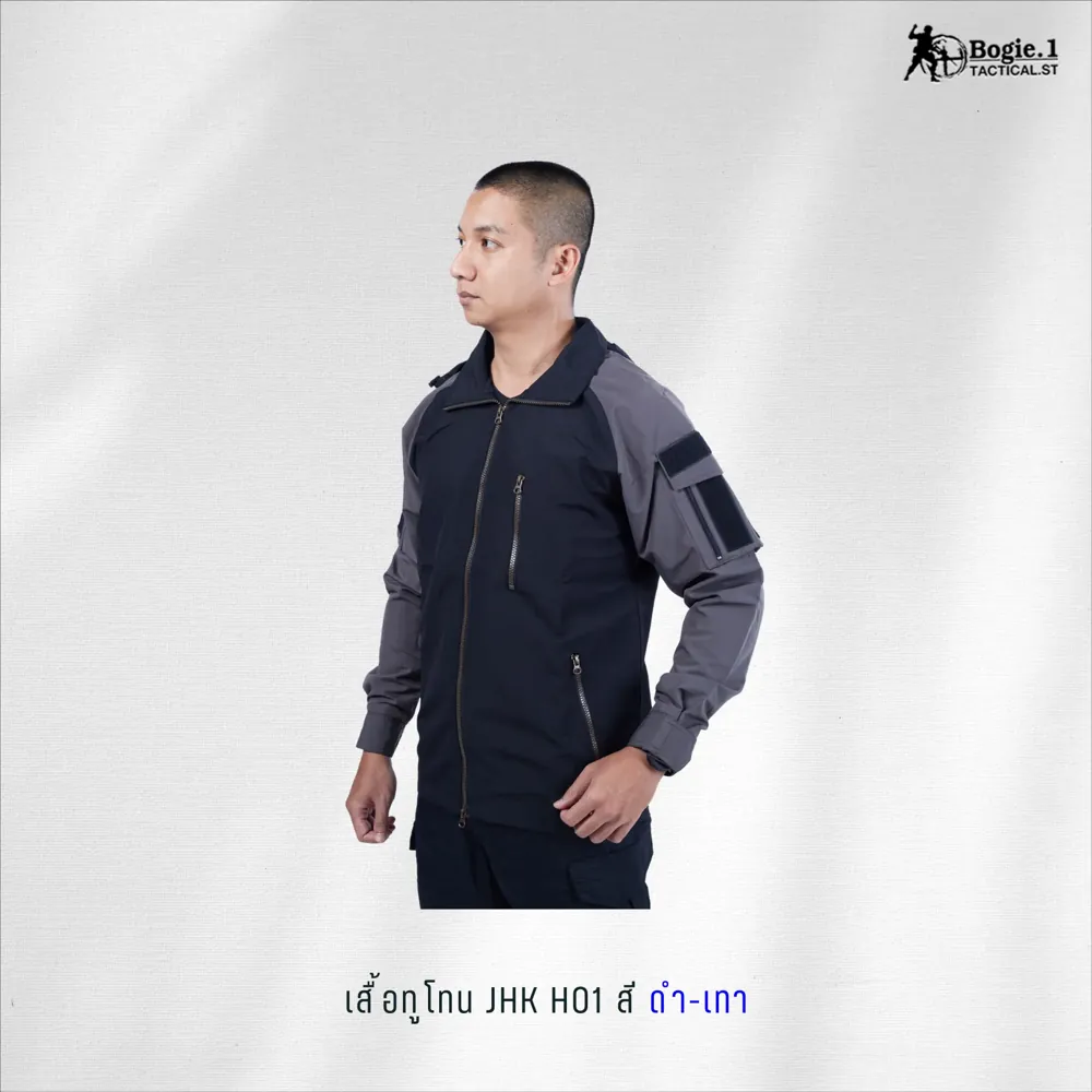 เสื้อแจ็กเก็ต JKT H01 (แจ็คเก็ตทูโทน)