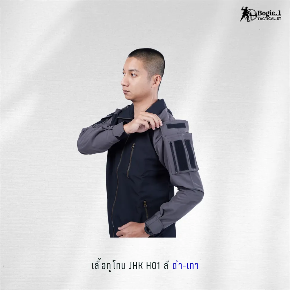 เสื้อแจ็กเก็ต JKT H01 (แจ็คเก็ตทูโทน)