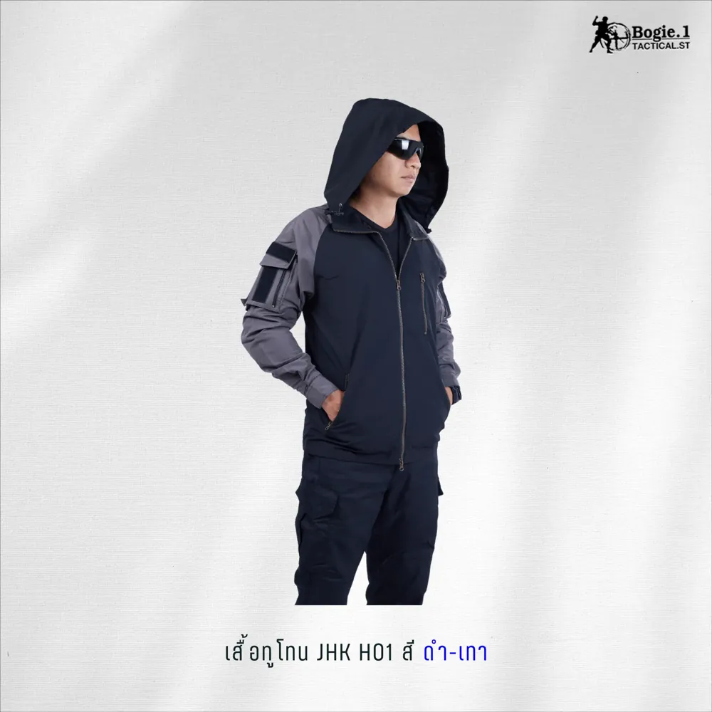 เสื้อแจ็กเก็ต JKT H01 (แจ็คเก็ตทูโทน)