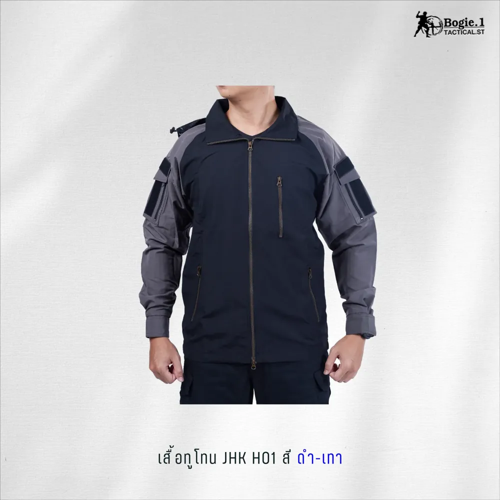 เสื้อแจ็กเก็ต JKT H01 (แจ็คเก็ตทูโทน)