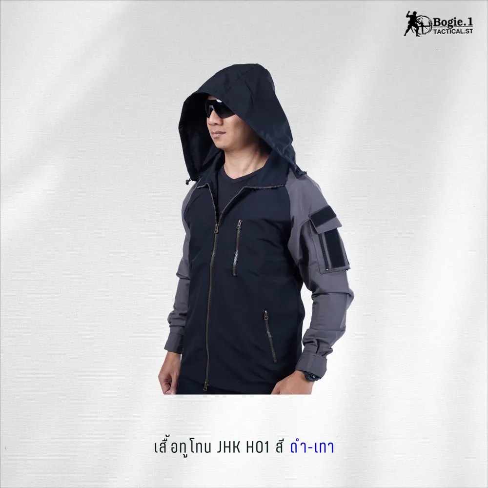 เสื้อแจ็กเก็ต JKT H01 (แจ็คเก็ตทูโทน)