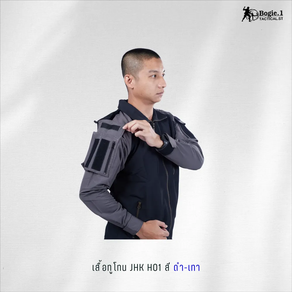 เสื้อแจ็กเก็ต JKT H01 (แจ็คเก็ตทูโทน)