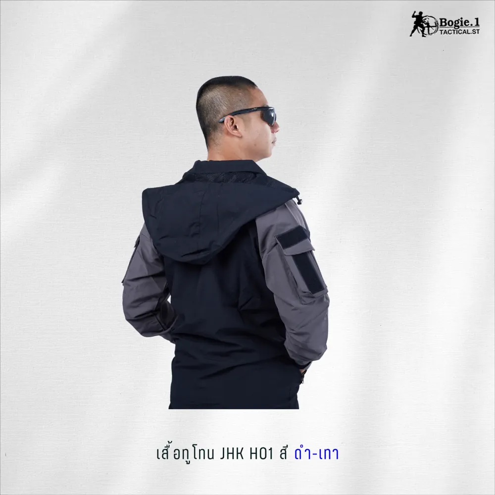 เสื้อแจ็กเก็ต JKT H01 (แจ็คเก็ตทูโทน)