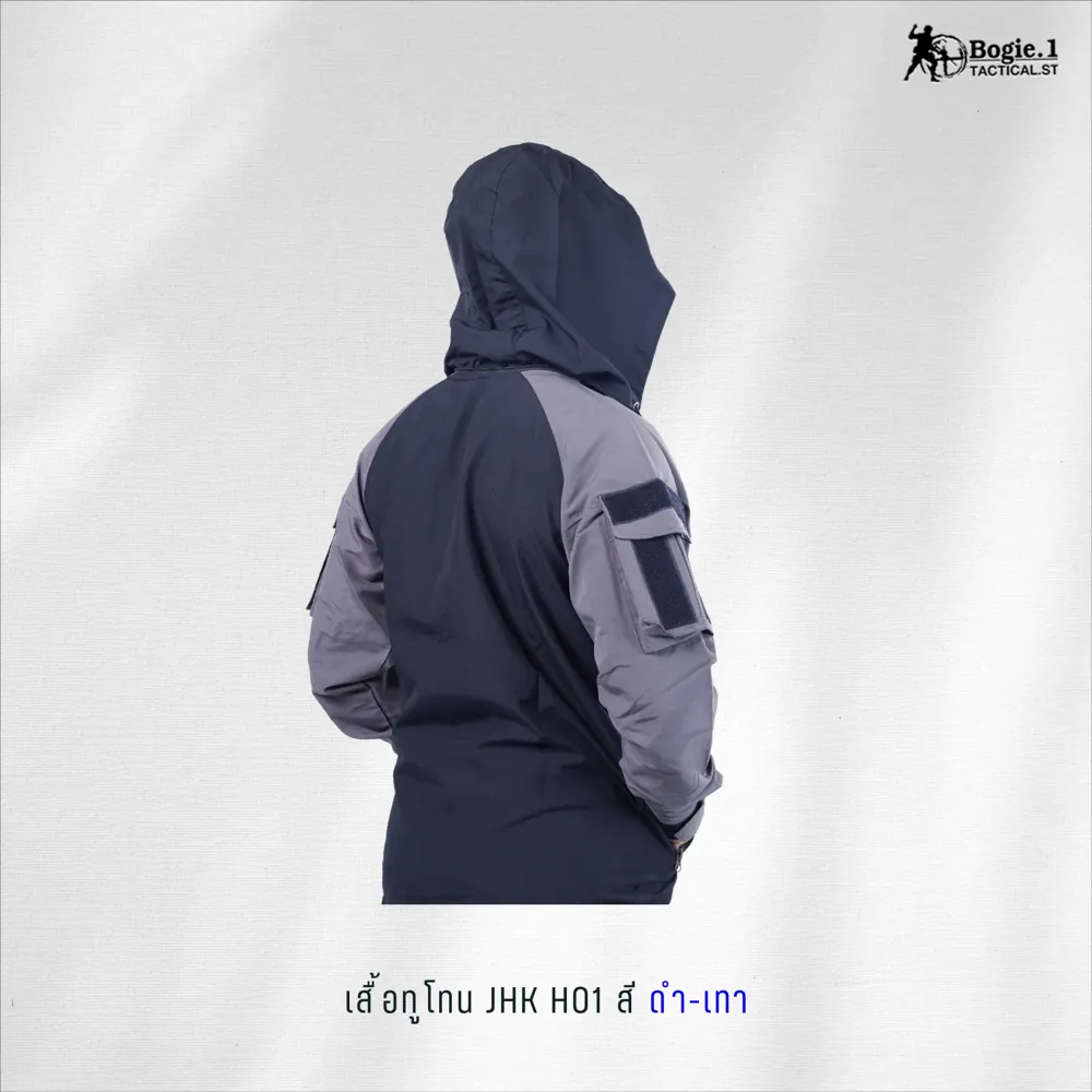 เสื้อแจ็กเก็ต JKT H01 (แจ็คเก็ตทูโทน)