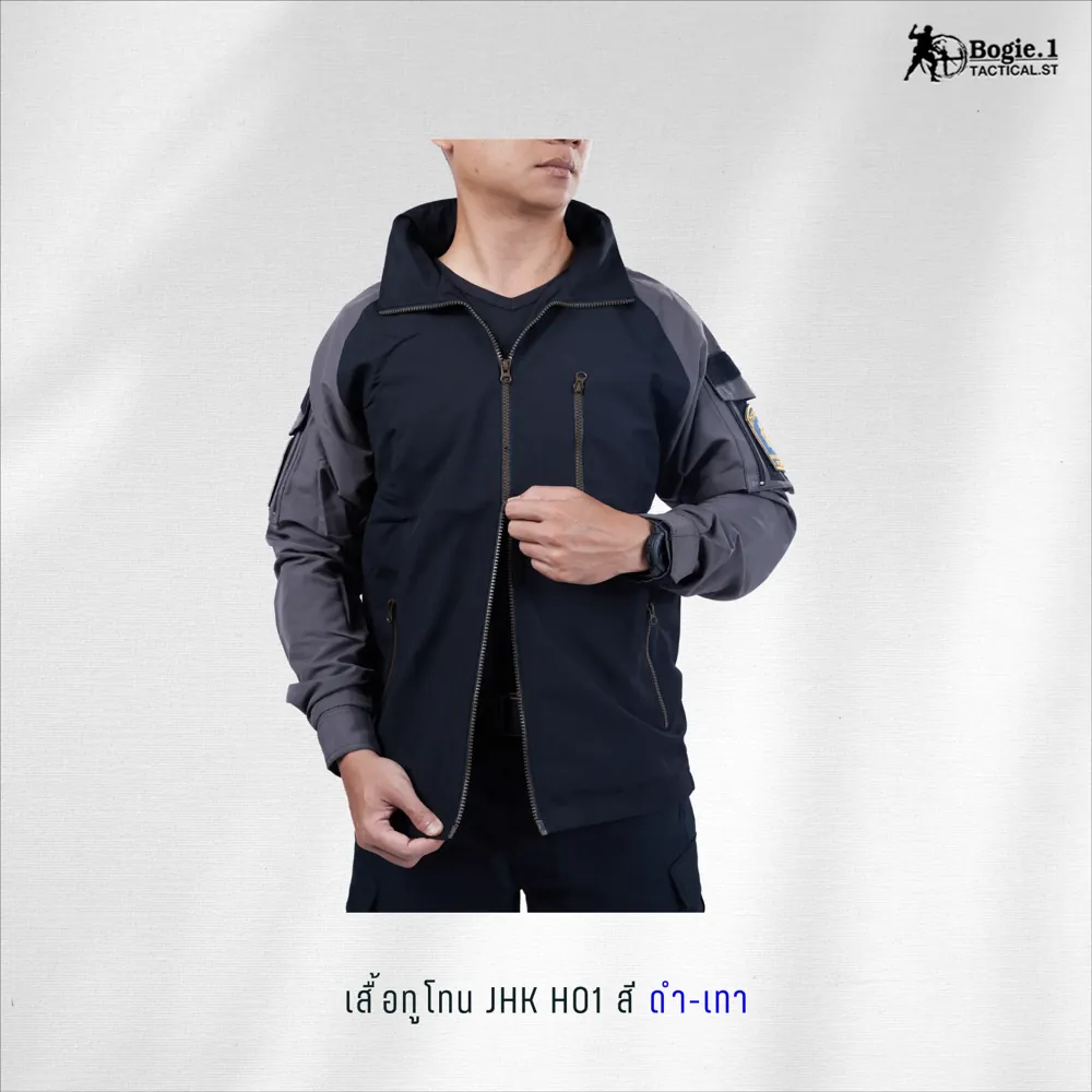เสื้อแจ็กเก็ต JKT H01 (แจ็คเก็ตทูโทน)