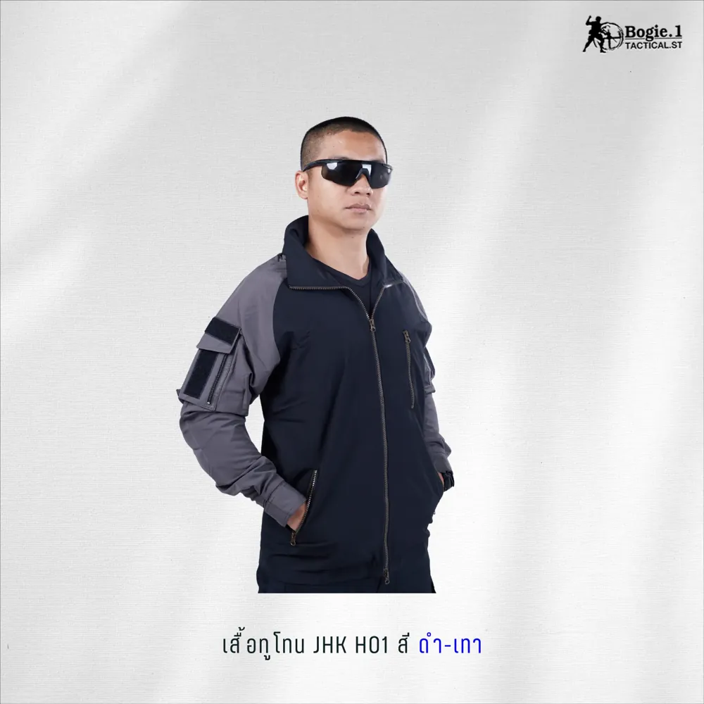 เสื้อแจ็กเก็ต JKT H01 (แจ็คเก็ตทูโทน)