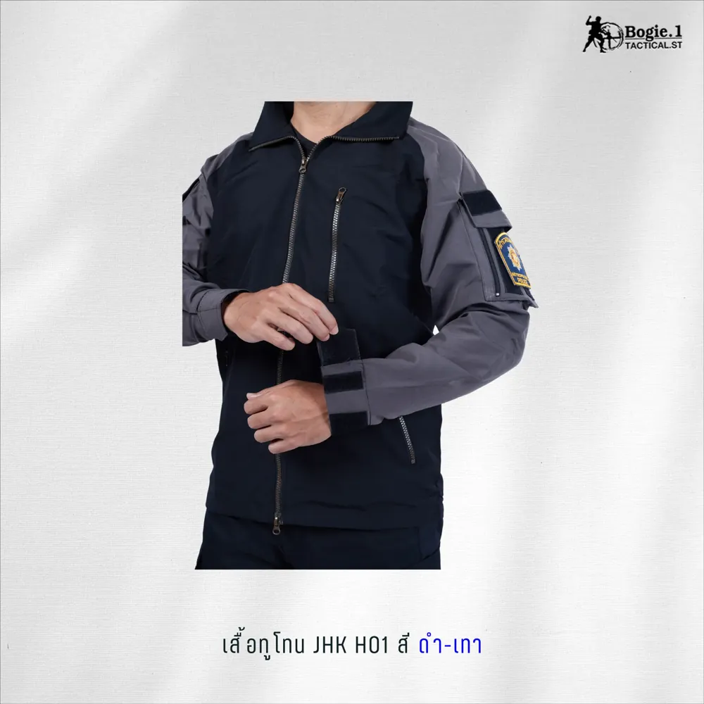 เสื้อแจ็กเก็ต JKT H01 (แจ็คเก็ตทูโทน)