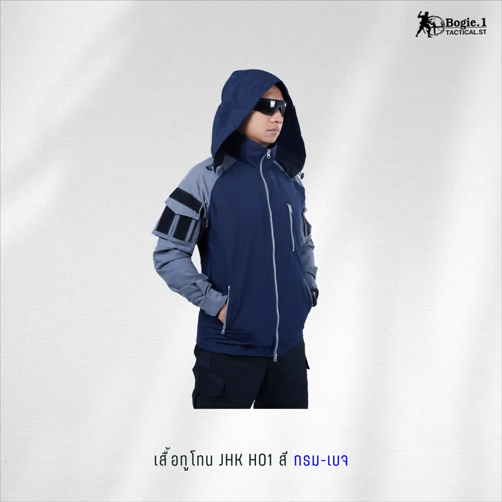 เสื้อแจ็กเก็ต JKT H01 (แจ็คเก็ตทูโทน)